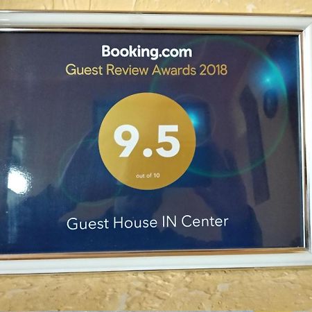 Guest House In Center Erevan Esterno foto